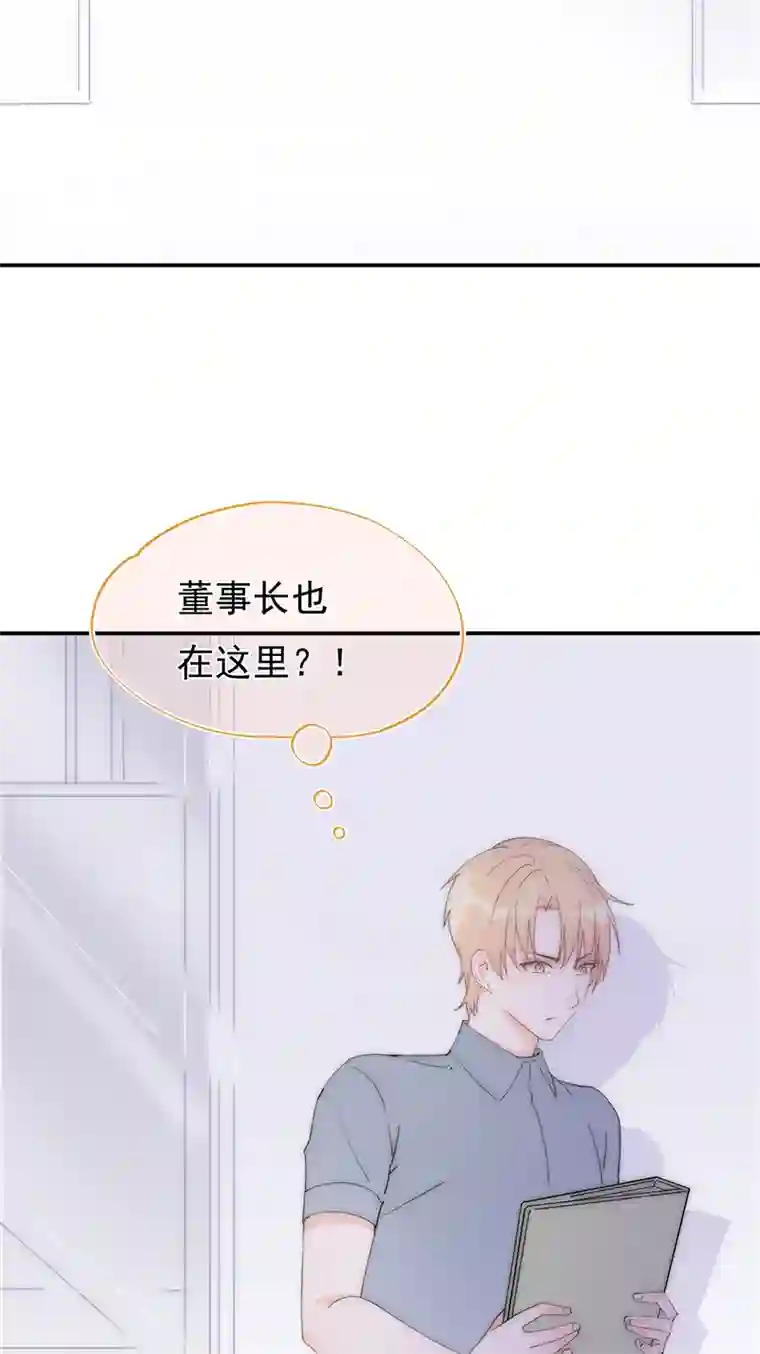 灰姑娘的陷阱第7回 誓必送他们进牢