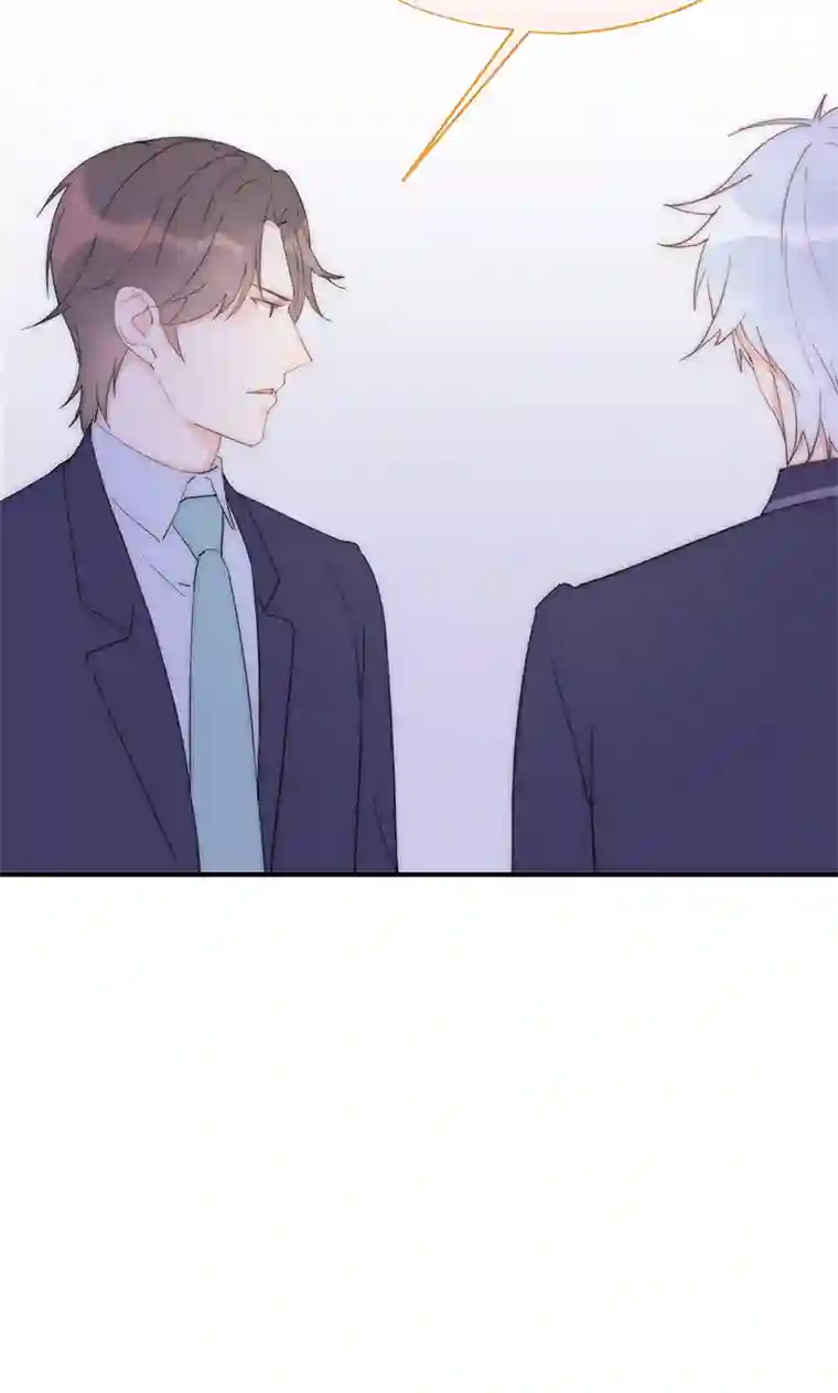 灰姑娘的陷阱第7回 誓必送他们进牢