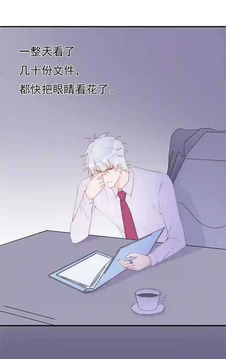 灰姑娘的陷阱第8回 我们又见面了