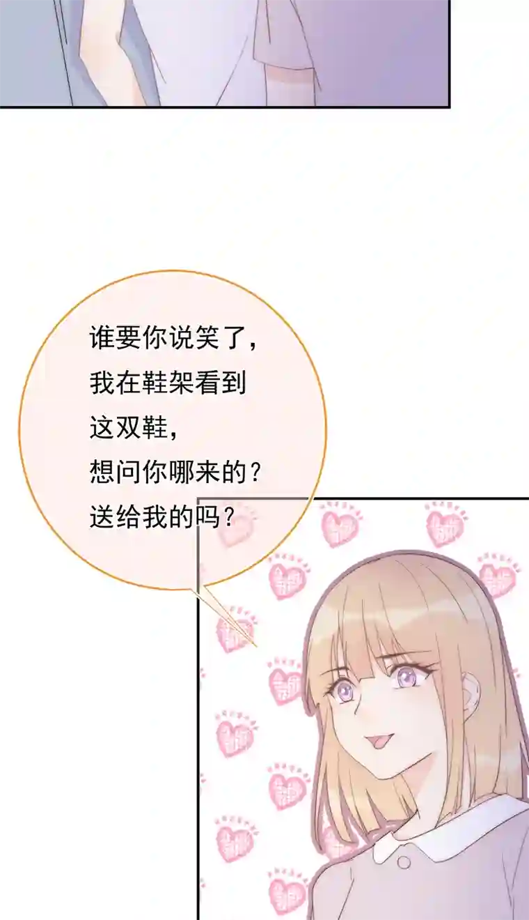 灰姑娘的陷阱第8回 我们又见面了