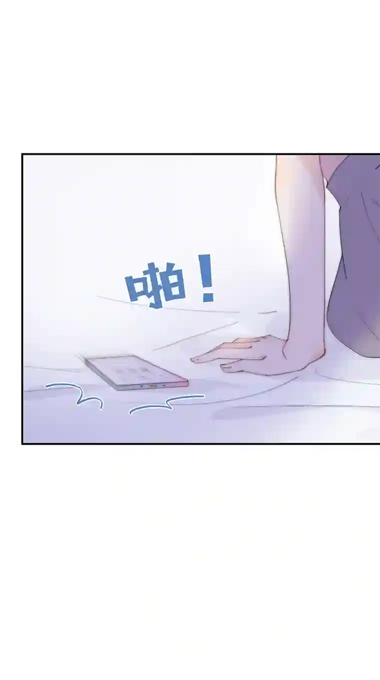 灰姑娘的陷阱第10回 计划失败了吗