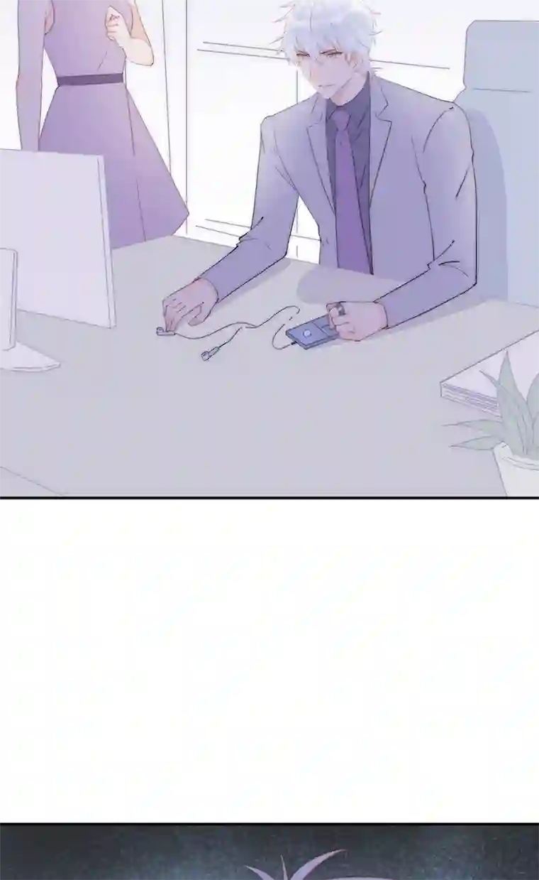 灰姑娘的陷阱第12回 我不信他是干净的