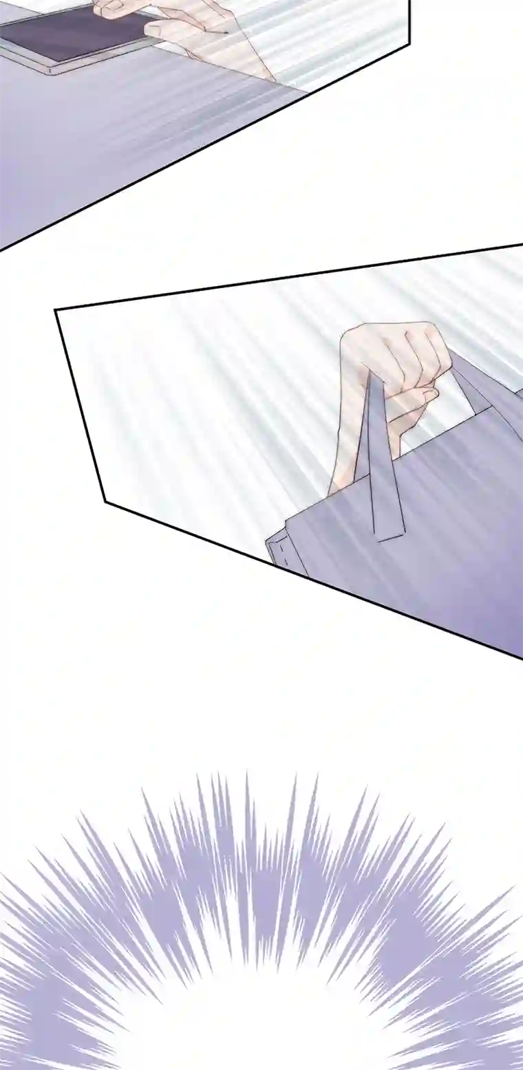 灰姑娘的陷阱第13回 何星辰在哪