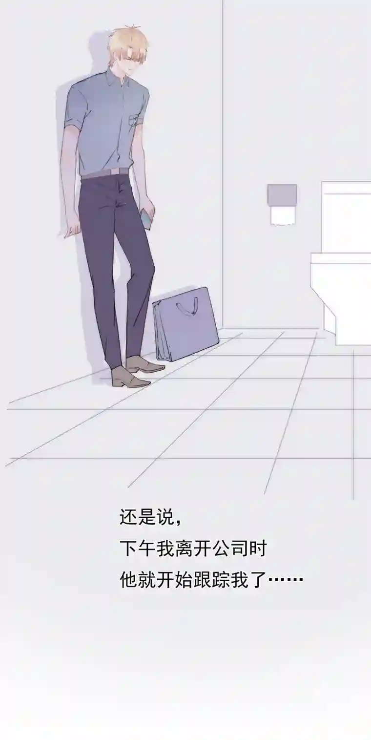 灰姑娘的陷阱第13回 何星辰在哪