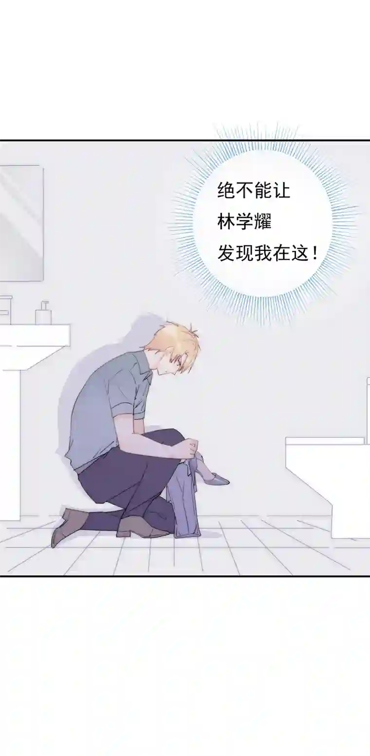 灰姑娘的陷阱第13回 何星辰在哪