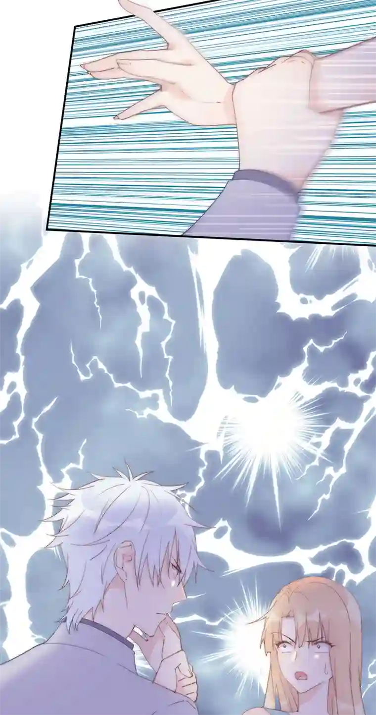 灰姑娘的陷阱第13回 何星辰在哪