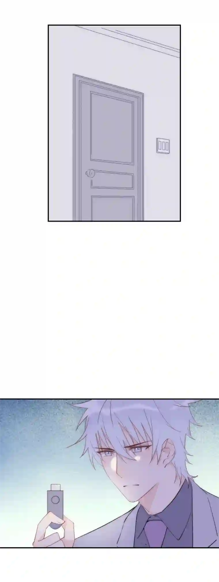 灰姑娘的陷阱第17回 林总监的小请求