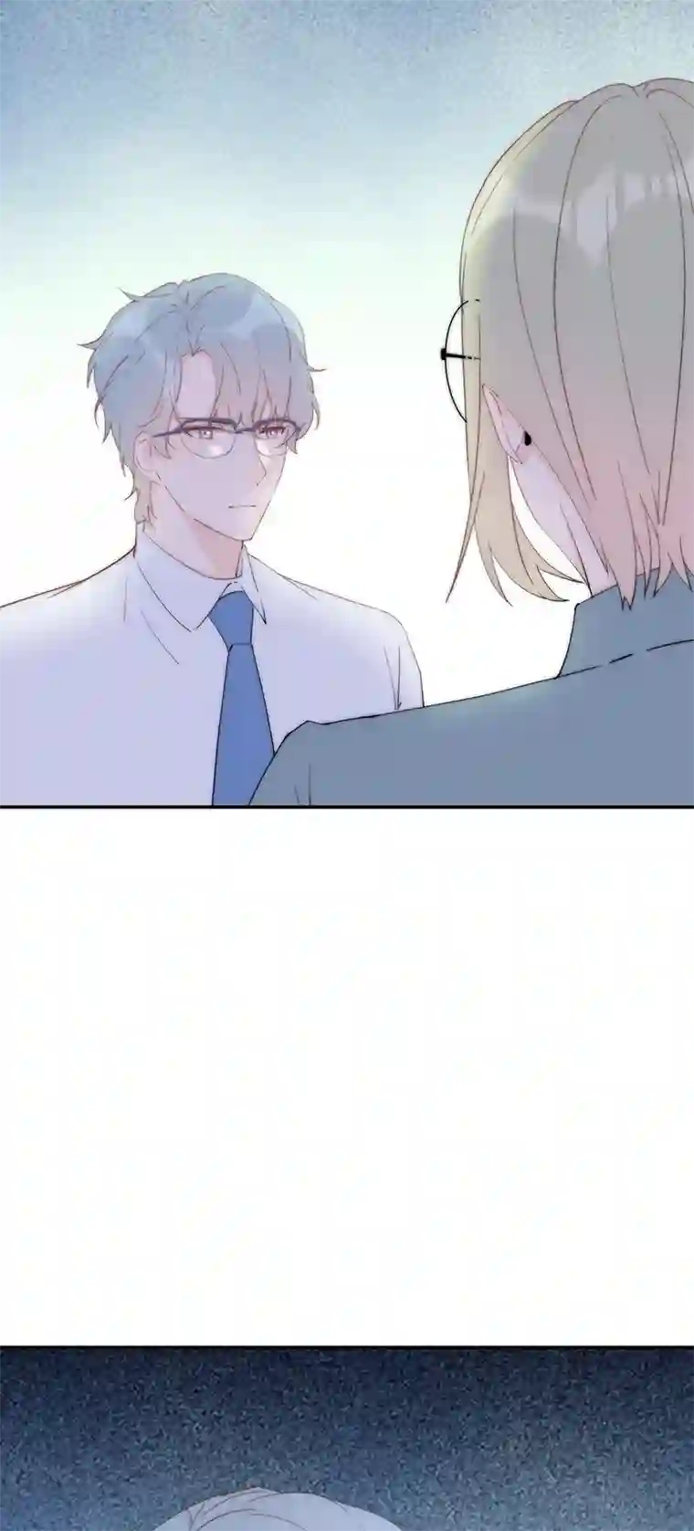 灰姑娘的陷阱第17回 林总监的小请求