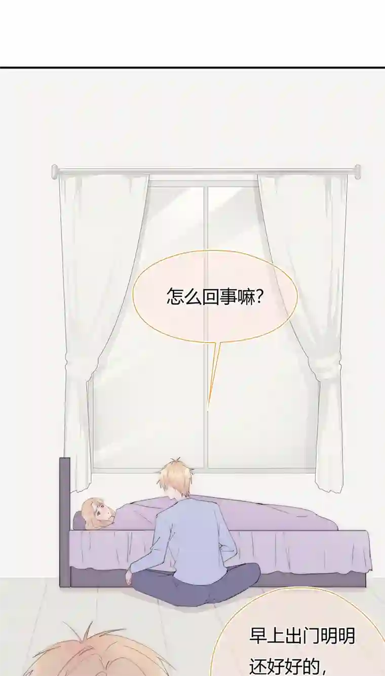 灰姑娘的陷阱第19回 出现突破口的人物