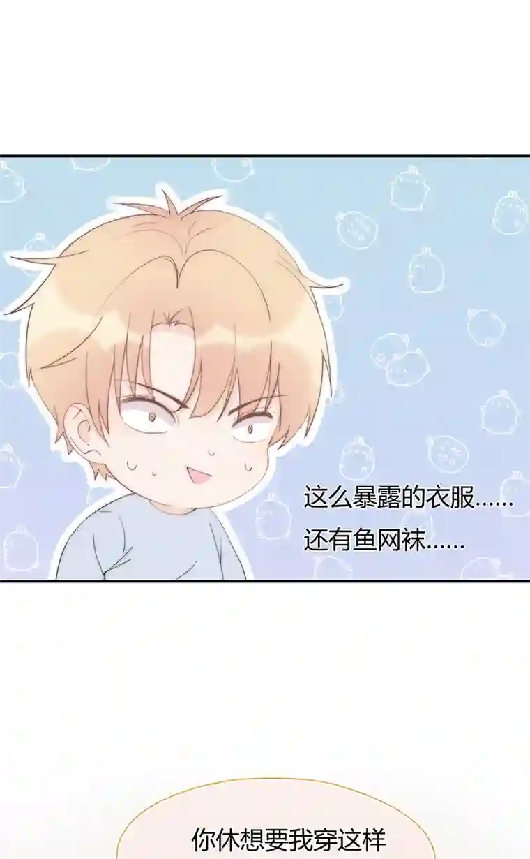 灰姑娘的陷阱第19回 出现突破口的人物