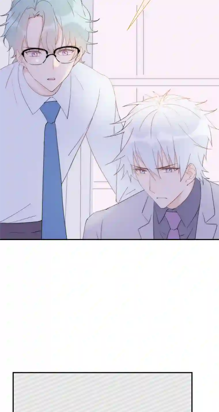 灰姑娘的陷阱第19回 出现突破口的人物