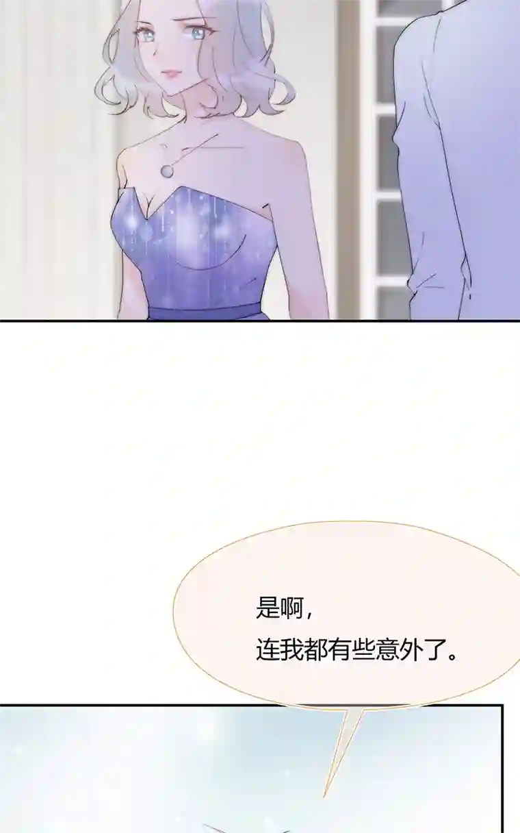 灰姑娘的陷阱第21回 原来你这么刚