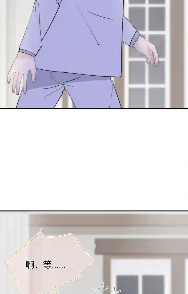 灰姑娘的陷阱第21回 原来你这么刚