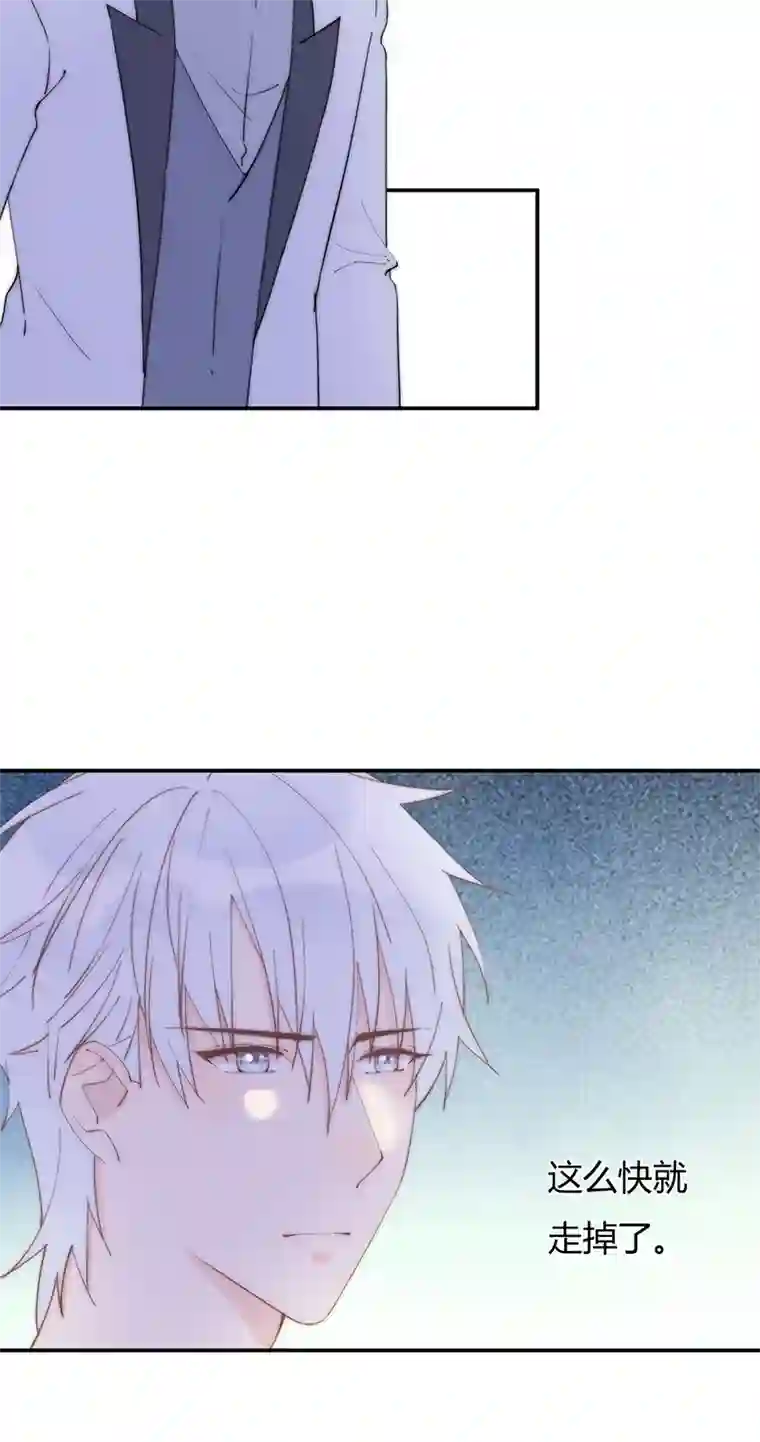 灰姑娘的陷阱第21回 原来你这么刚