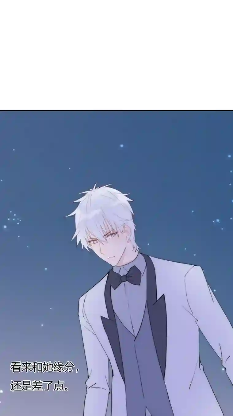 灰姑娘的陷阱第21回 原来你这么刚