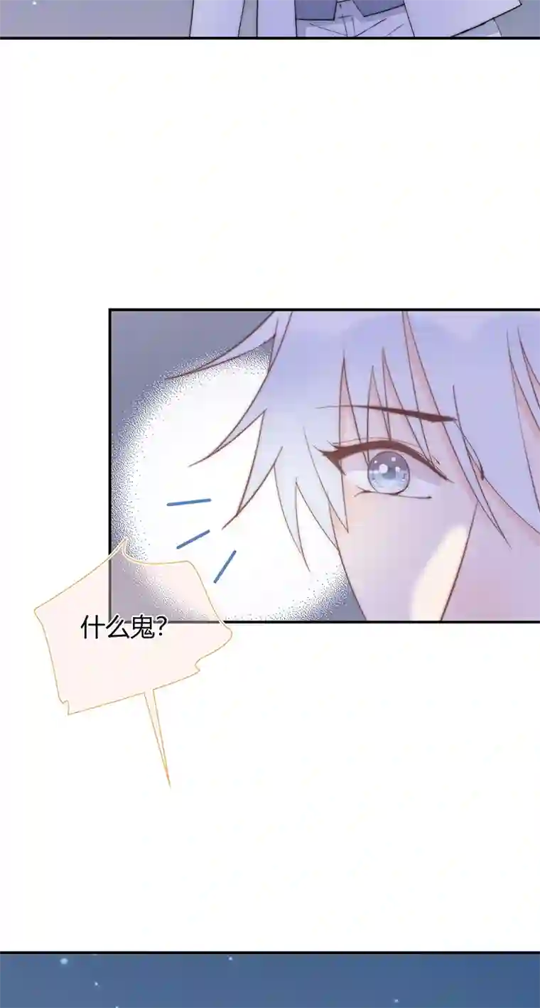 灰姑娘的陷阱第21回 原来你这么刚