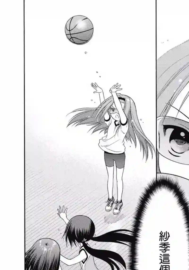 萝球社第06卷