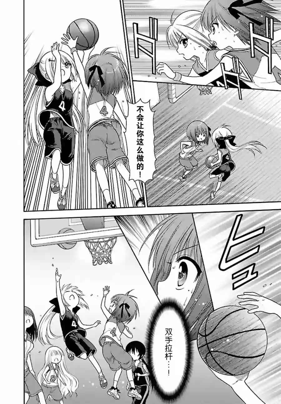 萝球社第74话