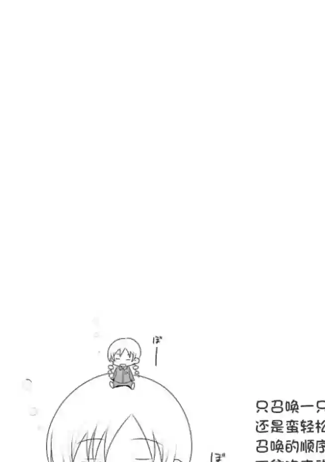 巴麻美的平凡日常第04卷