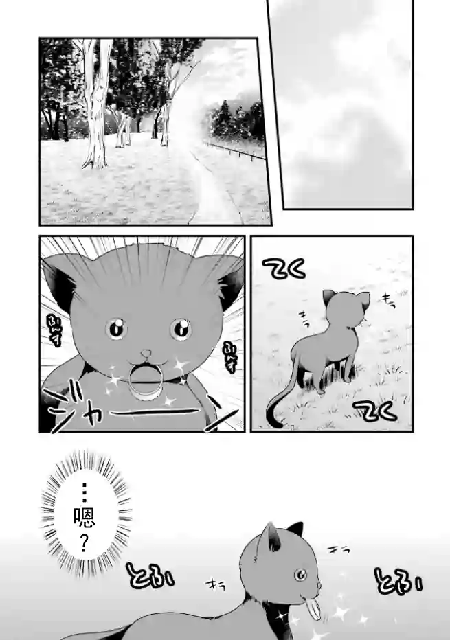 巴麻美的平凡日常第04卷