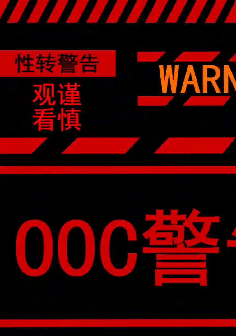 巴麻美的平凡日常第六卷第45话