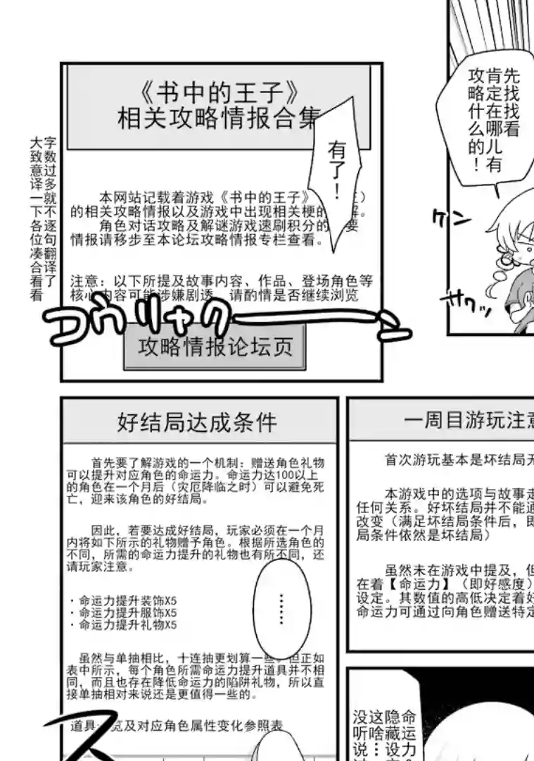 巴麻美的平凡日常第六卷第45话