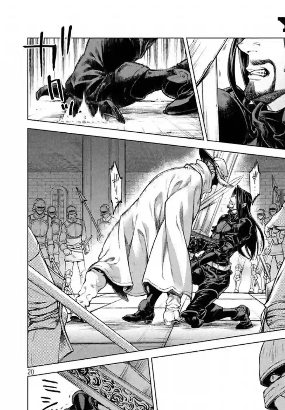 边境的老骑士第14话