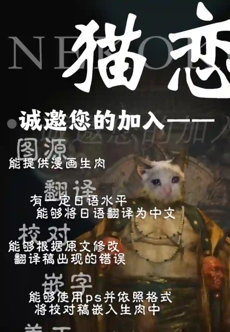 说着“好想揉OP！”于是就和妹妹的朋友交往了第01话