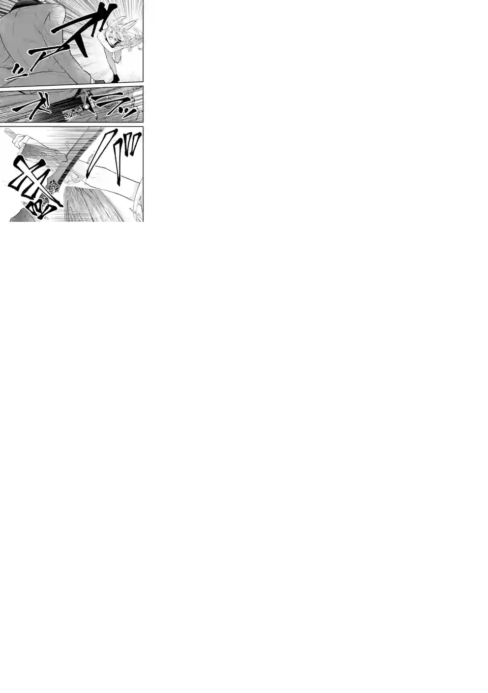 恶役千金今天也在暗中华丽的行动着第04话