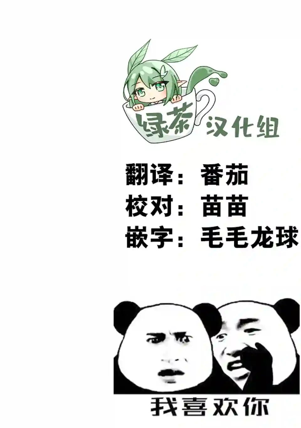 恶役千金今天也在暗中华丽的行动着第05话