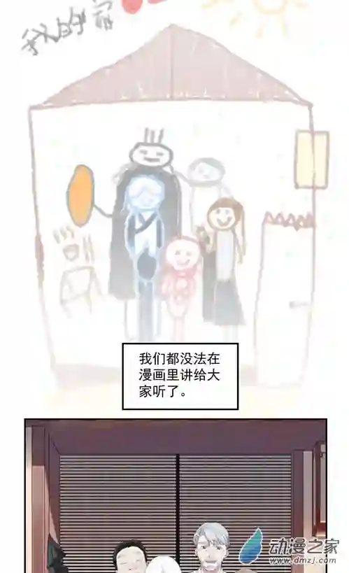 雪屋有缘再见！