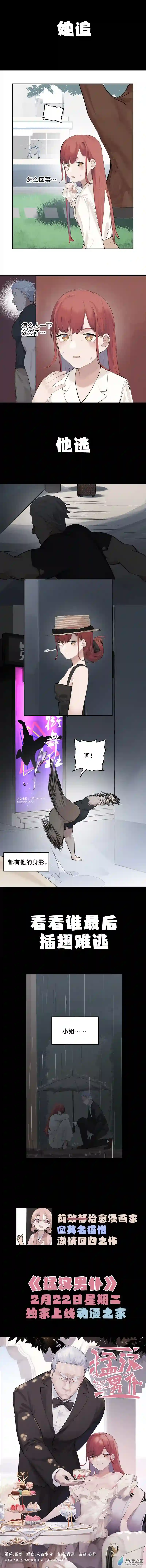 雪屋新作来了！