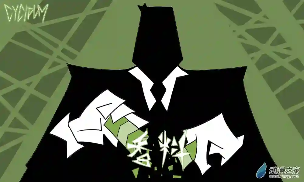 错误的飞天小女警诞生记01 你是来砸实验室的吧！