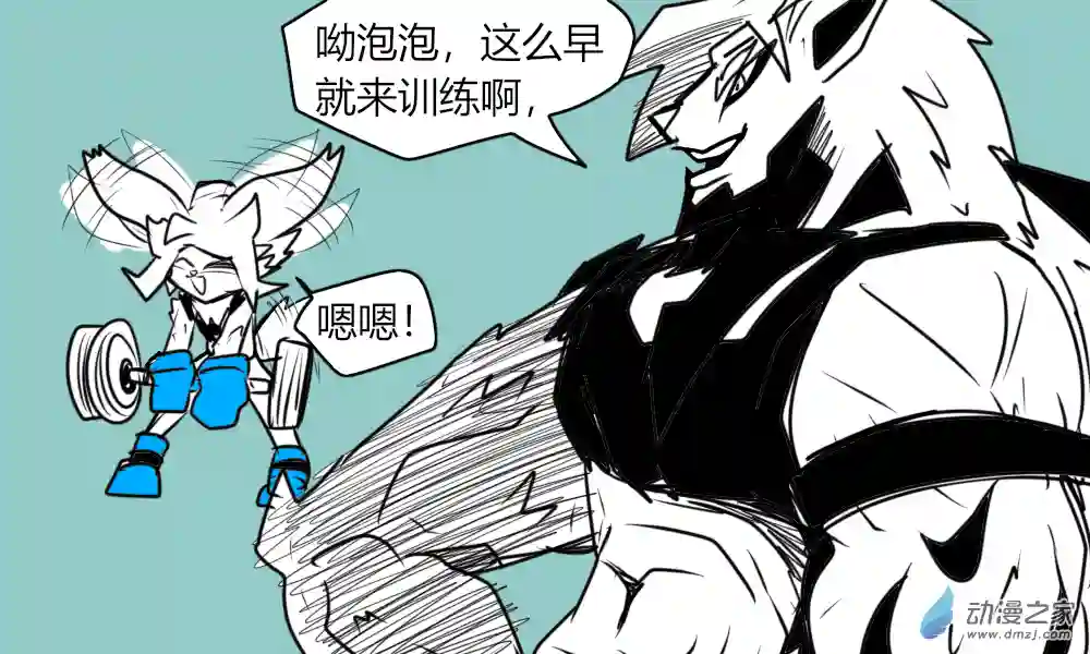 错误的飞天小女警诞生记02 三个人的日常