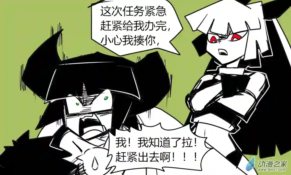 错误的飞天小女警诞生记02 三个人的日常