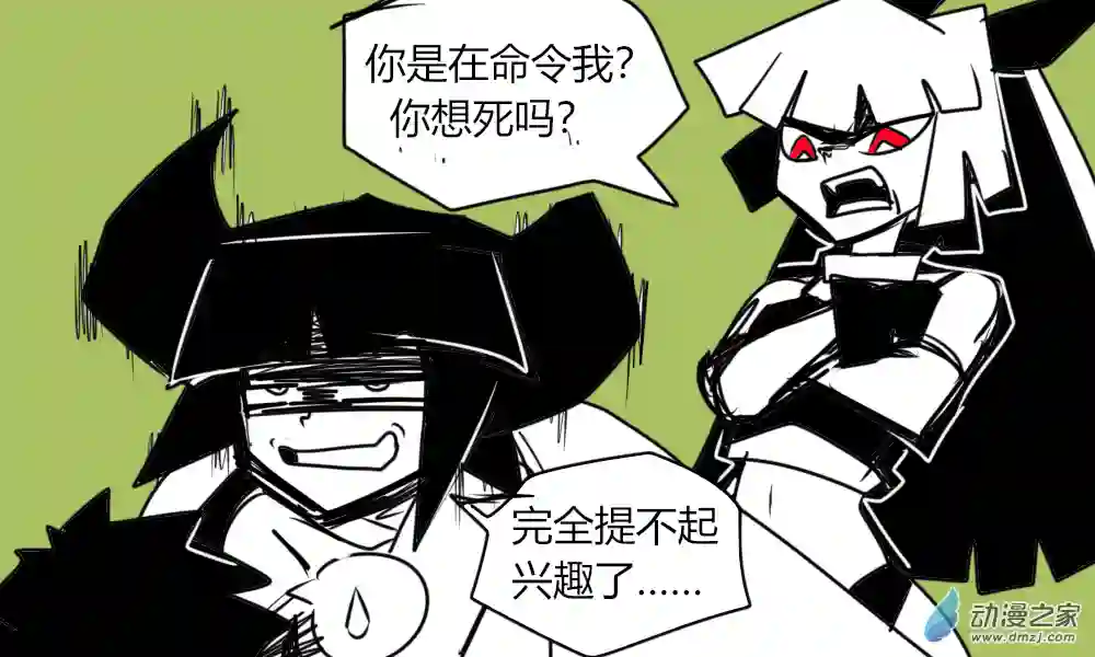 错误的飞天小女警诞生记02 三个人的日常