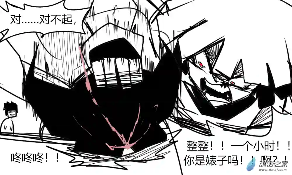 错误的飞天小女警诞生记02 三个人的日常