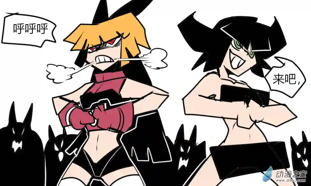 错误的飞天小女警诞生记02 三个人的日常