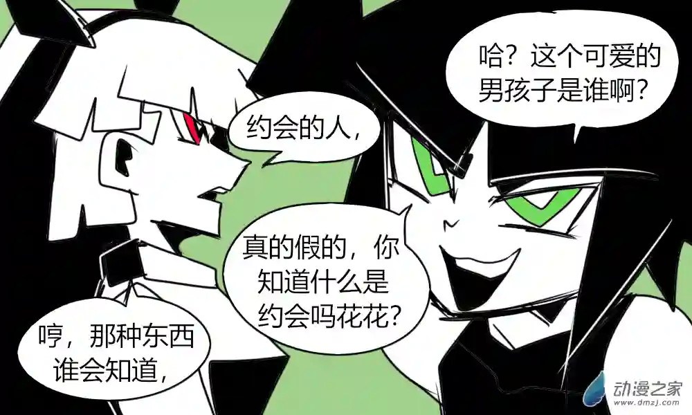 错误的飞天小女警诞生记03 Fly away now~Fly away now~