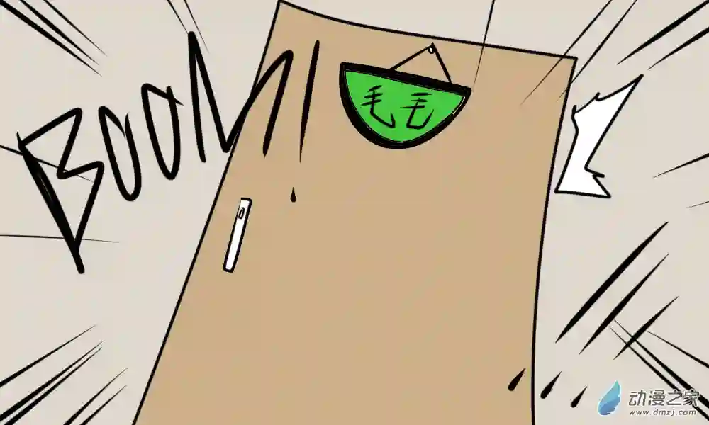 错误的飞天小女警诞生记03 Fly away now~Fly away now~