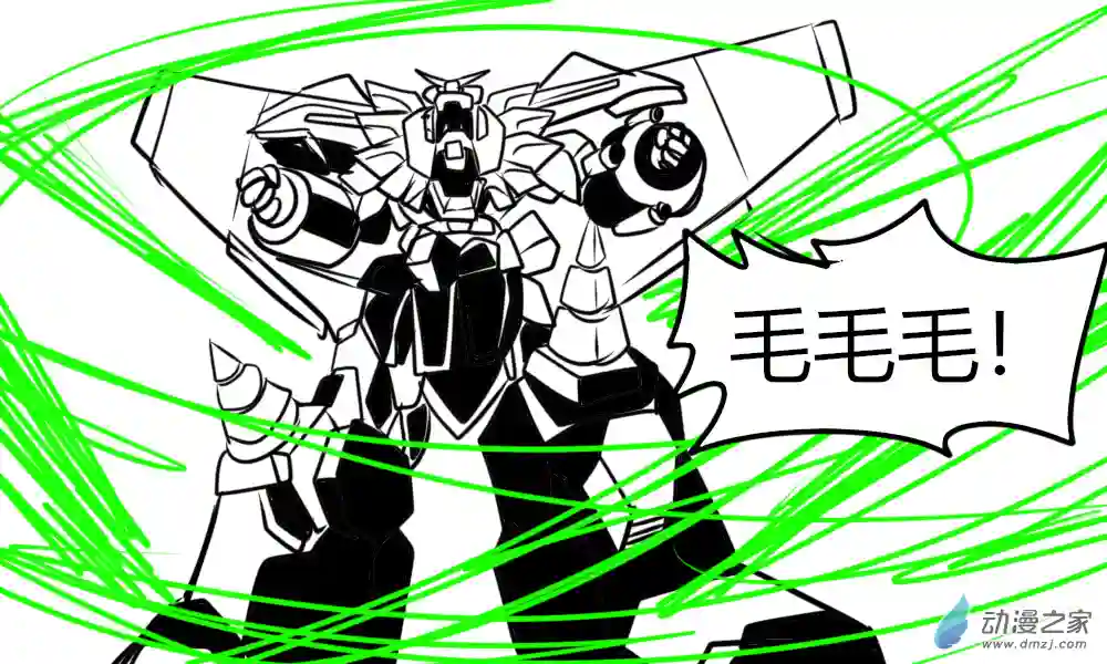 错误的飞天小女警诞生记04 毛毛你…你不可以这样啊！