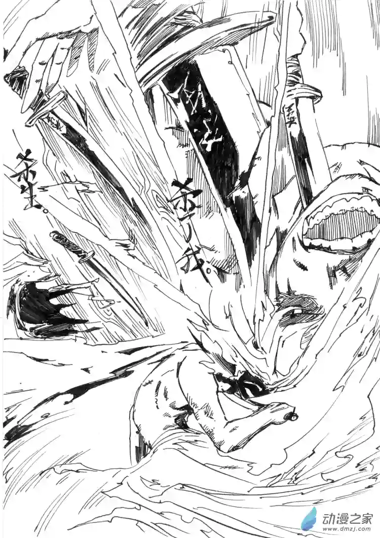 通神第06章：理想坠入虚无的时刻