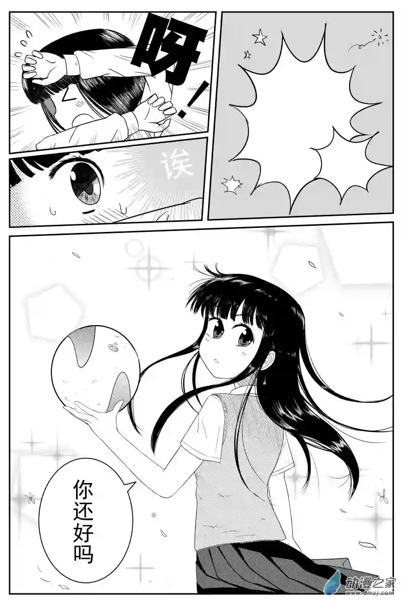 桐园中学女子足球部新封面 短篇