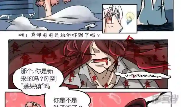 恶魔之子第1话 莉莉的动机1