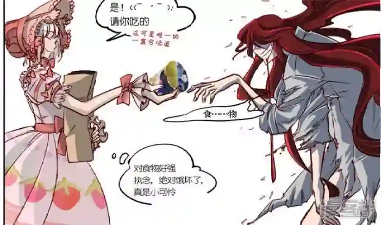 恶魔之子第1话 莉莉的动机1