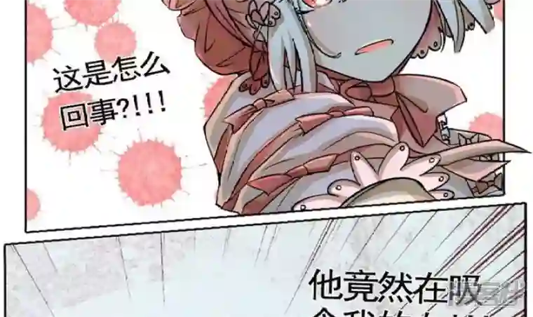 恶魔之子第1话 莉莉的动机1