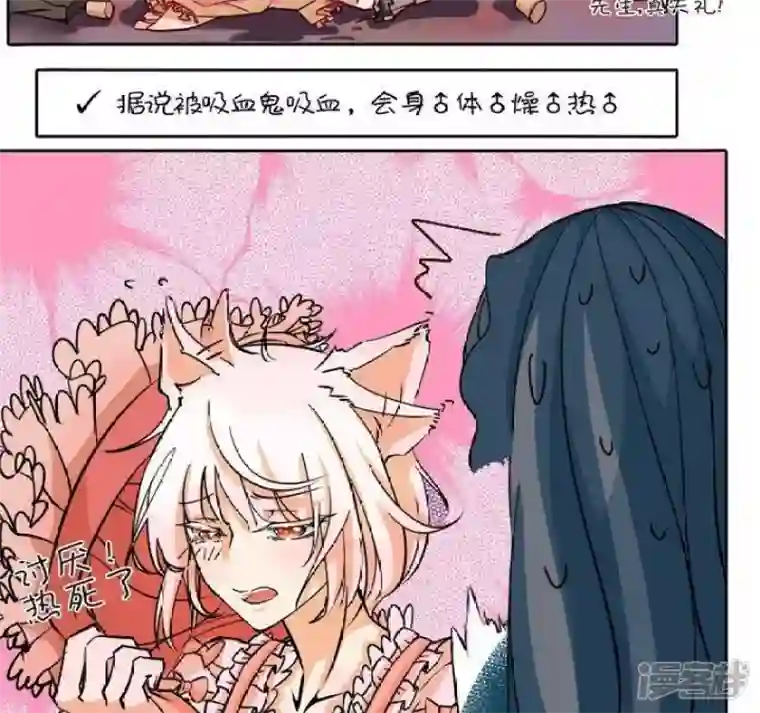 恶魔之子第1话 莉莉的动机1