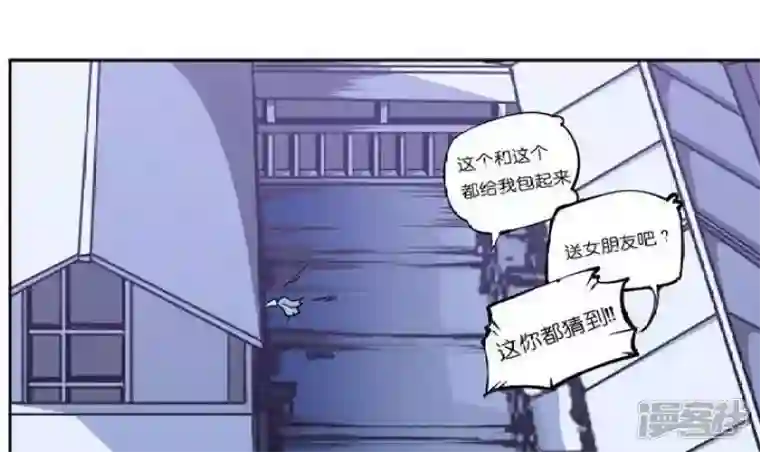 恶魔之子第1话 莉莉的动机1