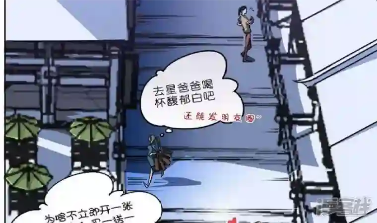 恶魔之子第1话 莉莉的动机1