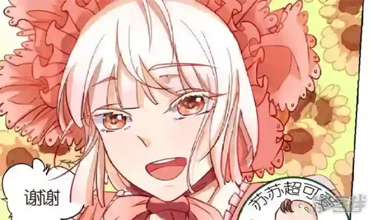 恶魔之子第1话 莉莉的动机1